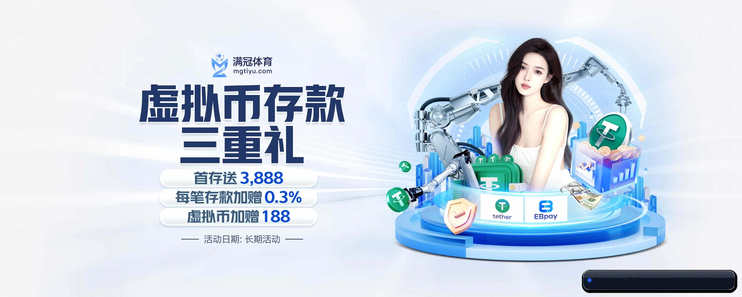 从得分速递到赛后的回顾的完整链路 | bbsports