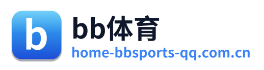 bb体育